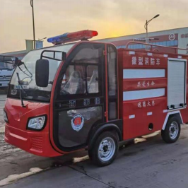 BSJ-Xe chữa cháy bốn bánh chạy điện