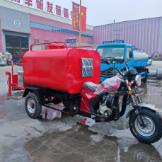 Xe môtô ba bánh tuần tra chữa cháy